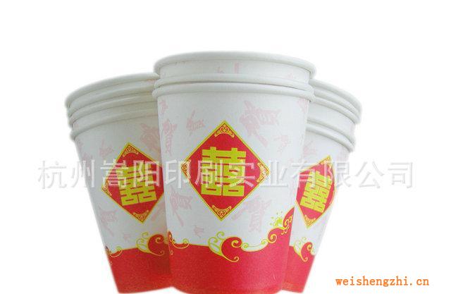 批发供应9盎司一次性囍字纸杯超市专卖环保咖啡纸杯