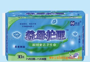 供应益母护理30片快易组合网