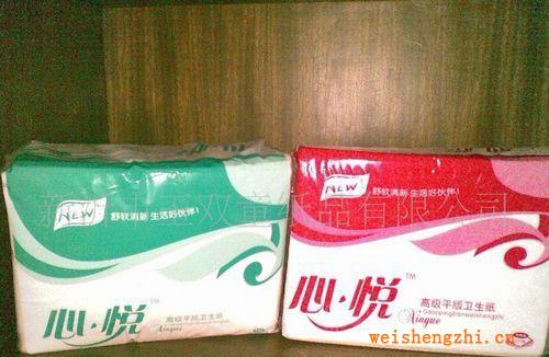 批发供应优质精品心悦方块纸（图）