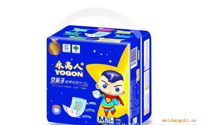 厂家批发纸尿片------永高人超薄系列