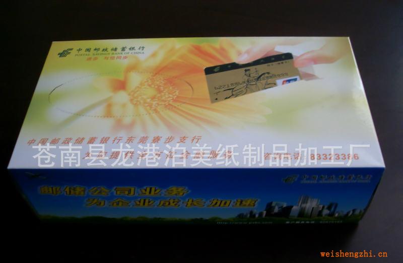 批发供应优质实用超柔软纸巾品质认证