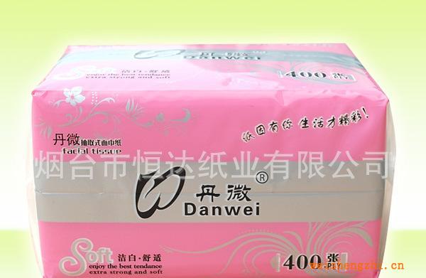 丹微抽取式软抽纸巾W203卫生纸厂方批发纸巾纸