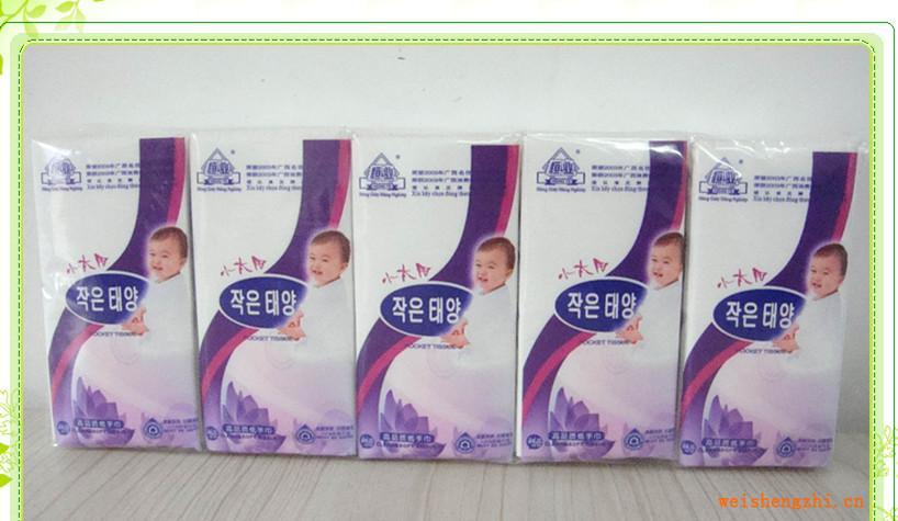 恒业小太阳手帕系列餐巾纸210&times;210mm