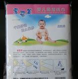 小pp更干爽-宝宝更舒适-婴儿隔尿巾