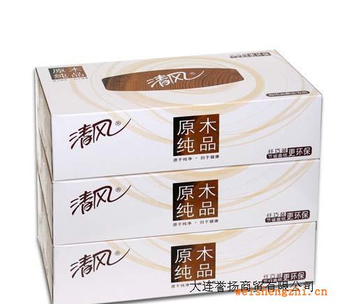 特价供应【清风高档盒抽式纸面巾】，支持订制，旺季促销！！！
