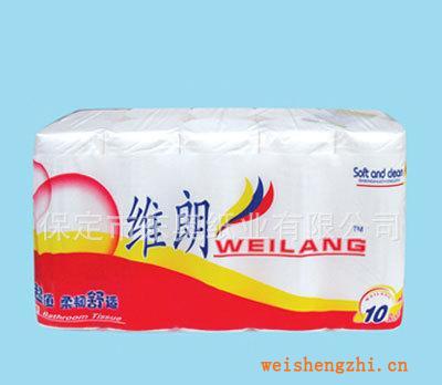 厂家提供维朗卷纸系列卫生纸原纸供应