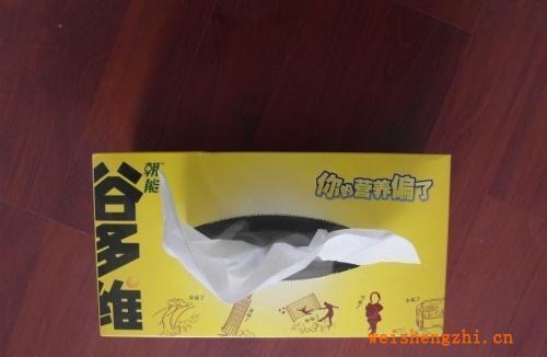 【免设计】订做酒店/娱乐ktv/150抽/盒装抽纸/清风抽纸/纸巾