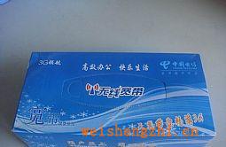 【免设计】专业生产酒店/娱乐ktv50抽盒装纸巾/清风抽纸/广告纸