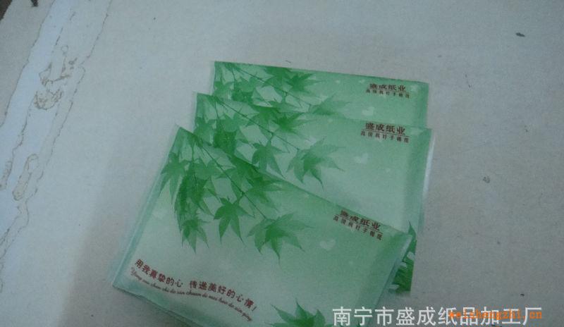 钱夹式纸巾、塑料膜包装纸、量大从优；可酒楼自用、广告宣传
