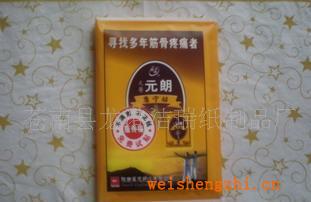 供应广告餐巾纸，纸巾批发，广告荷包纸巾