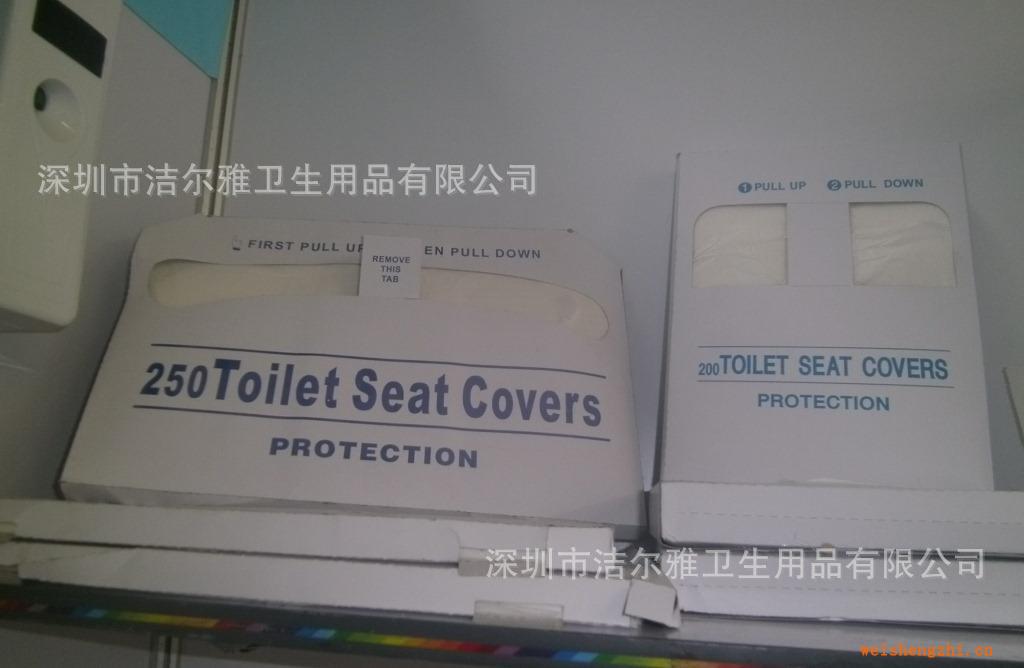 湖南，马桶坐垫纸，一次性马桶纸，纯木浆马桶座厕纸