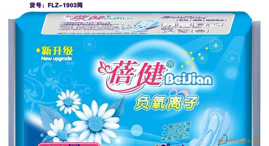 厂家直销《蓓健》30片250+290组合网卫生巾