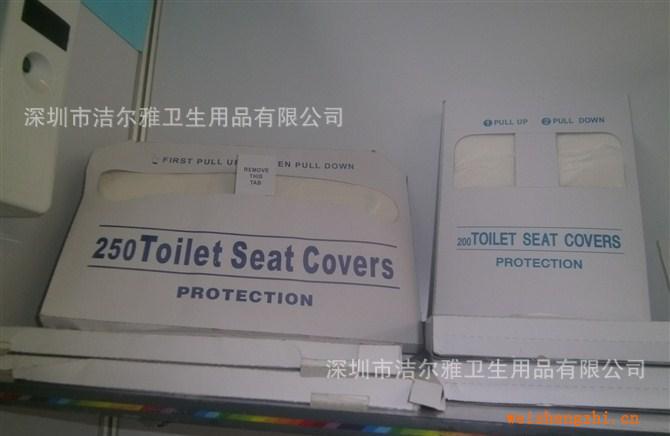 纯木浆马桶坐垫纸，2分1一次性马桶纸，纯木浆马桶座厕纸