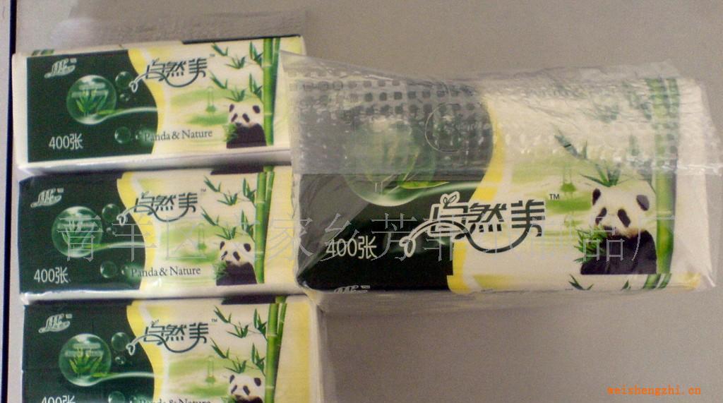 诚招生活用纸代理加盟