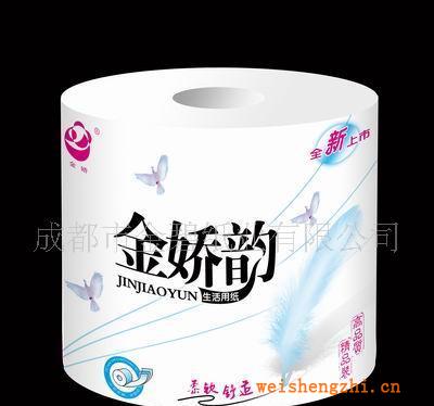 【工厂直供】金娇韵小卷纸【量大从优、欢迎惠顾】