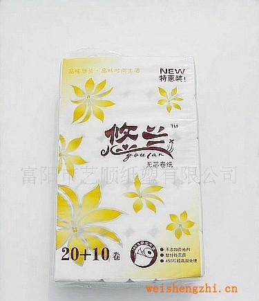 无心卷纸批发/卷筒卫生纸订做/外贸卷纸