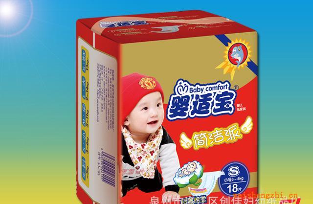 婴适宝&ldquo;简洁派&rdquo;婴儿纸尿裤18片装S小号