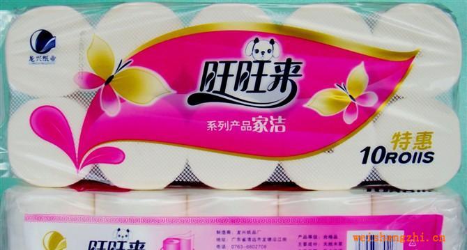 10装旺旺来&mdash;实心家洁