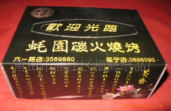 供应餐饮业娱乐业KTV3000盒起印广告盒装纸巾