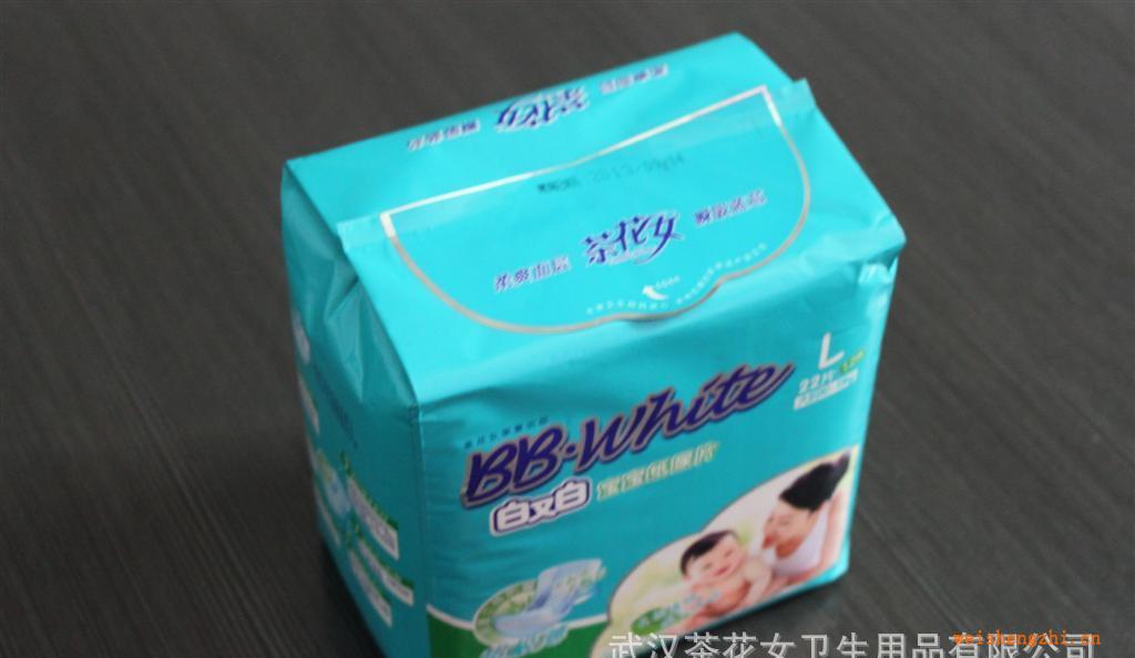 白又白婴儿纸尿裤纸尿片厂家直销批发