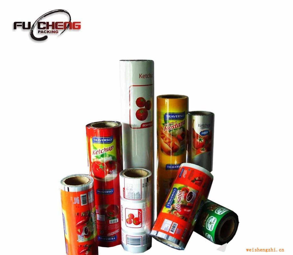 浙江富诚专业批发供应优质塑料自动包装复合卷膜、湿巾卷膜价格优