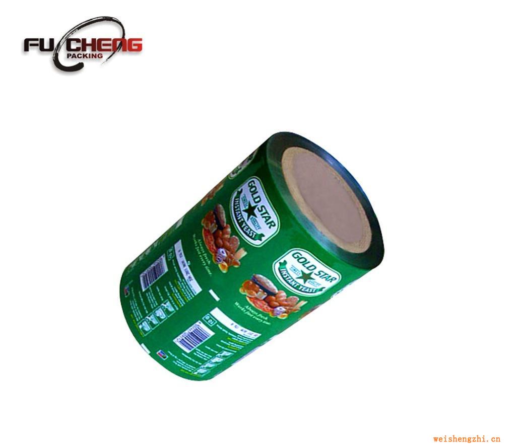 浙江富诚专业批发供应优质豆奶粉包装卷膜、铝箔食品卷膜价格优