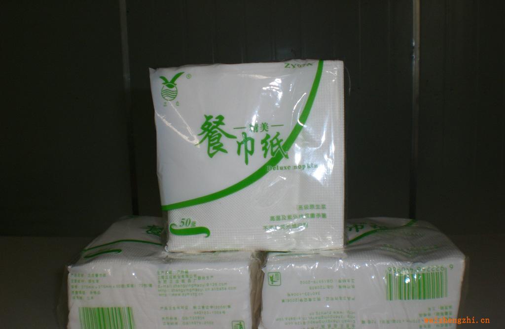 正应优质275双层餐巾纸ZY08A