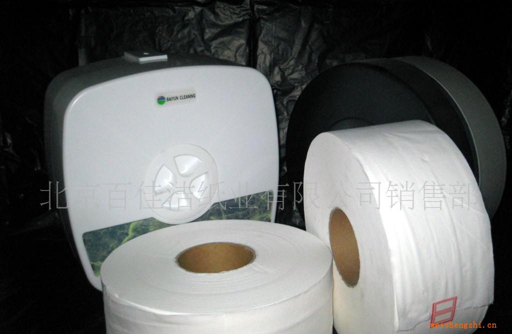 【厂家直供】大卷纸珍宝大盘纸纯木浆小盘纸