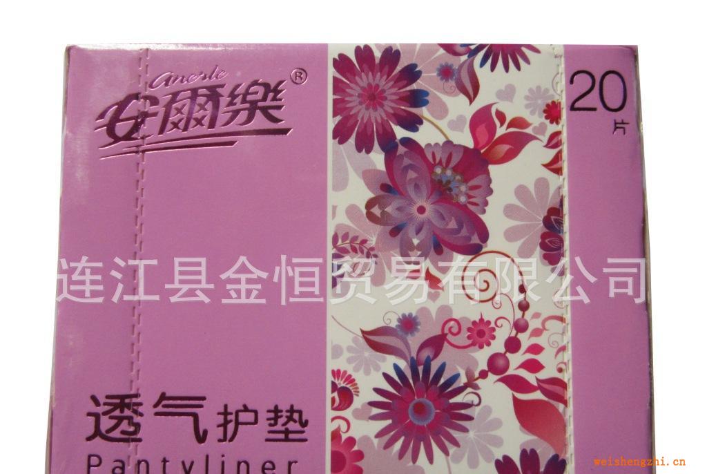 正品安尔乐纤柔护垫清爽透气护垫