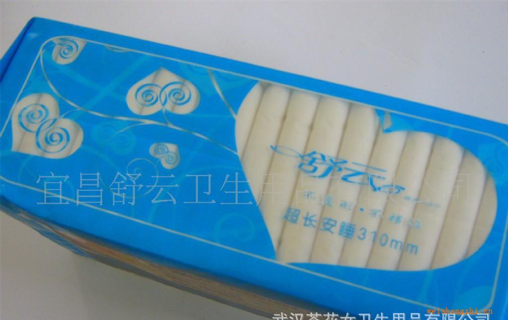 清香无忧系列卫生巾20片6-7全程柔棉组合装Y-021棉