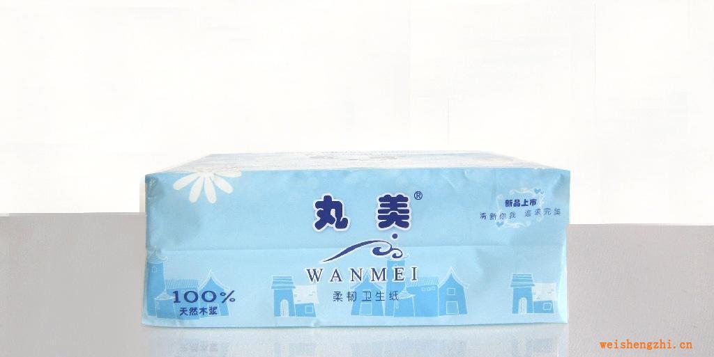 超低价供应丸美蓝色纯木浆抽取式卫生纸