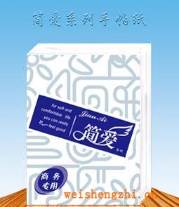 厂家批发供应木浆迷你手帕纸巾，纸手帕，面巾纸