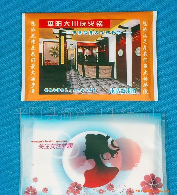 热销推荐二层无香型原生木浆荷包式纸巾