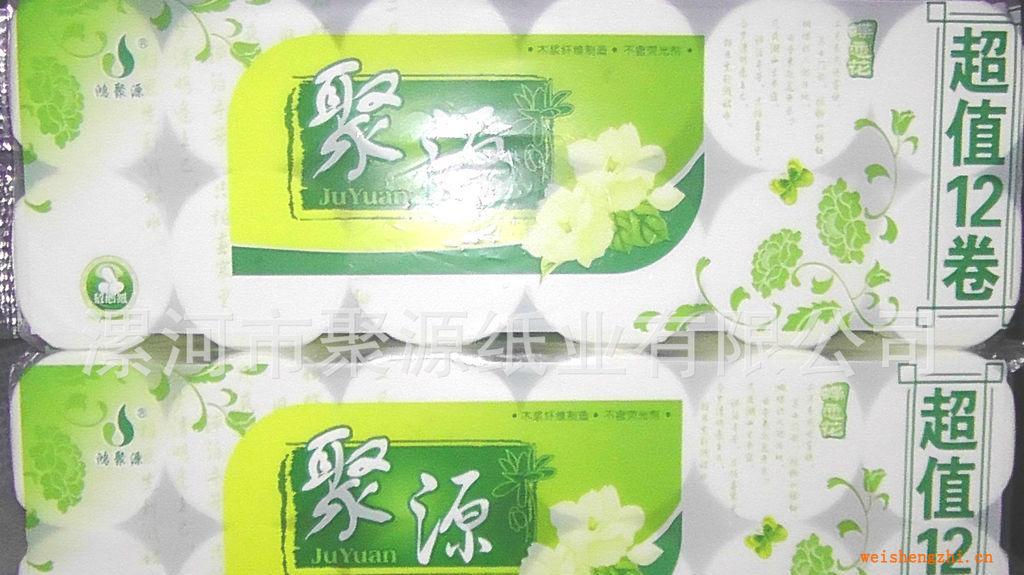 【纯木浆】生活用纸厂家、卷筒纸、卫生纸批发(厂家超值直供）