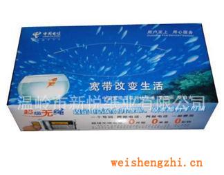 供应高档含版费及印刷面巾纸,促销纸巾,广告纸巾,餐巾纸