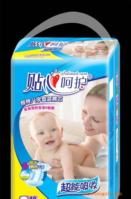 厂家直销《贴心呵护》系列48片大包小码纸尿裤
