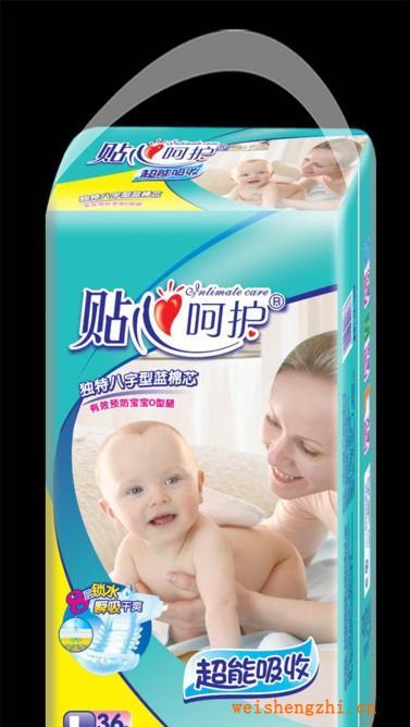 厂家直销《贴心呵护》36片大码立体护围纸尿片