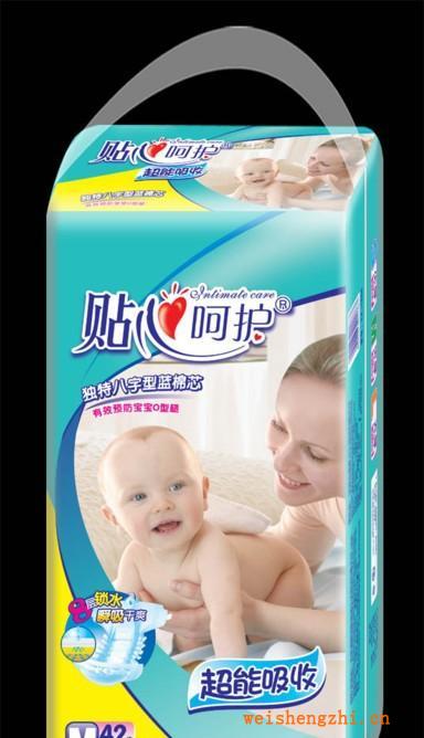 厂家直销《蓓健系列》42片中码立体护围纸尿片