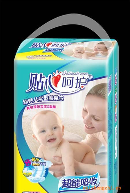 厂家直销《贴心呵护》48片小码立体护围纸尿片