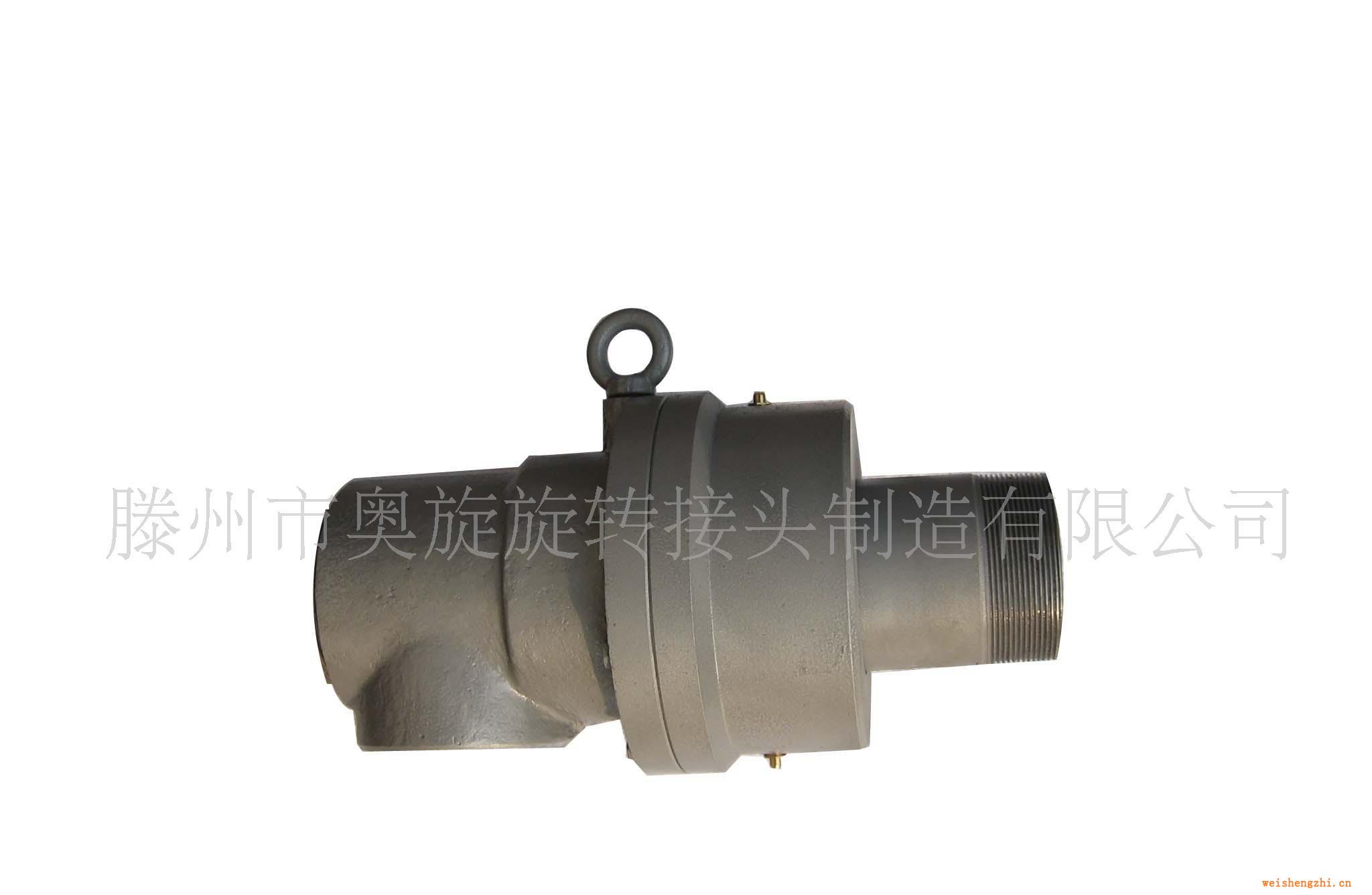 供应HKD型单项旋转接头