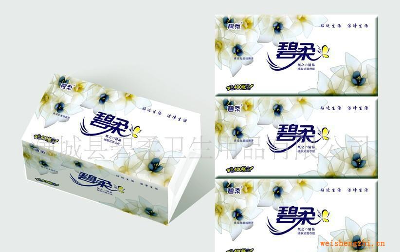 免费提供设计供应喷浆抽取面巾纸盒抽纸手帕纸广告宣传贴牌