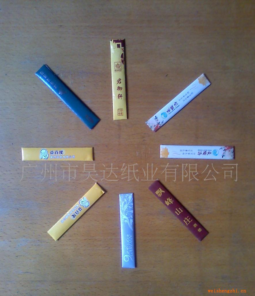 供应铜版纸、书纸包牙签(竹签、木签）