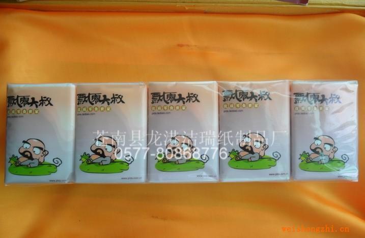 供应手帕纸巾，迷你包纸巾可订做专版