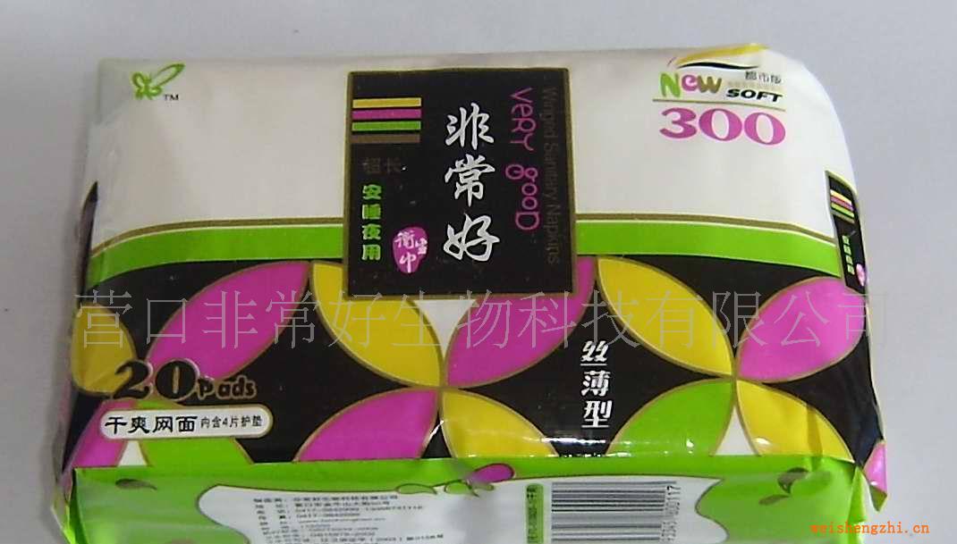 供应300mm非常好干爽网面丝薄卫生巾