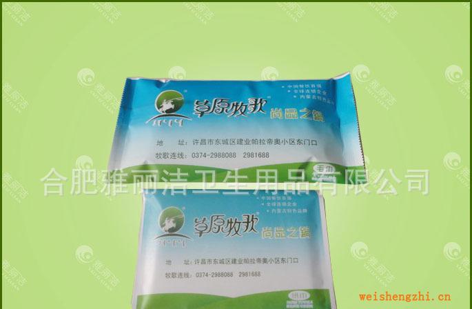 合肥雅丽洁专业餐巾纸公司可加工定做盒装餐巾纸、湿纸巾