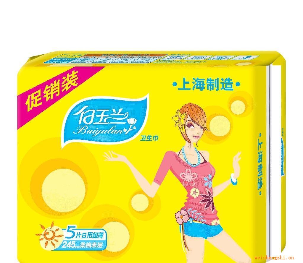 柔棉超薄日用促销卫生巾（BA211&times;5&times;100）招商代理卫生巾厂家