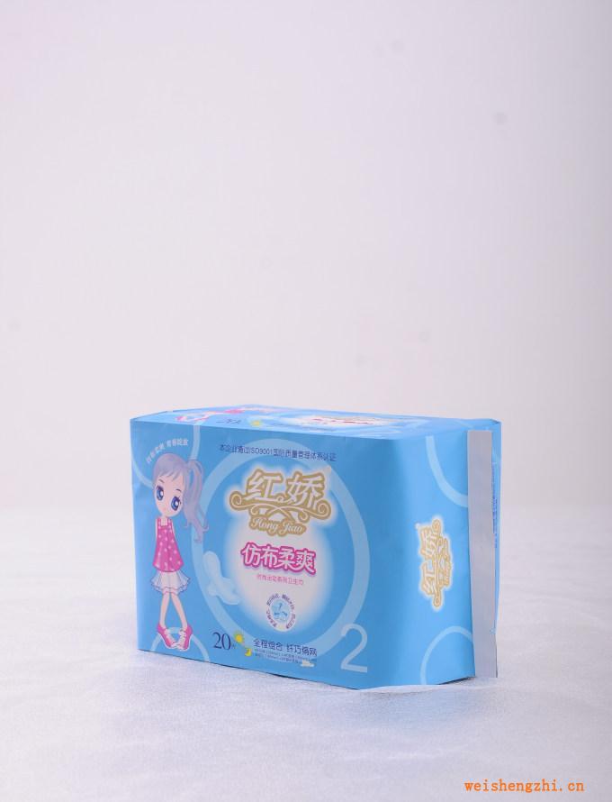 &ldquo;红娇&rdquo;是您好的选择