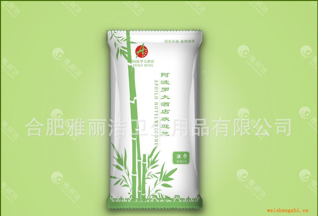 湿巾雅丽洁湿巾定做物美价廉让您放心的选择