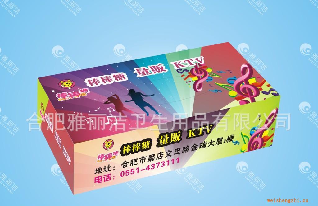 厂家直销供应纸巾抽纸免费提供设计