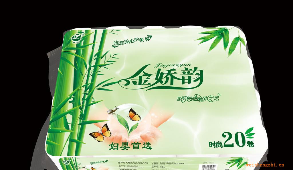 【劲销】竹韵实芯20卷卫生纸【妇婴首选、全新上市】